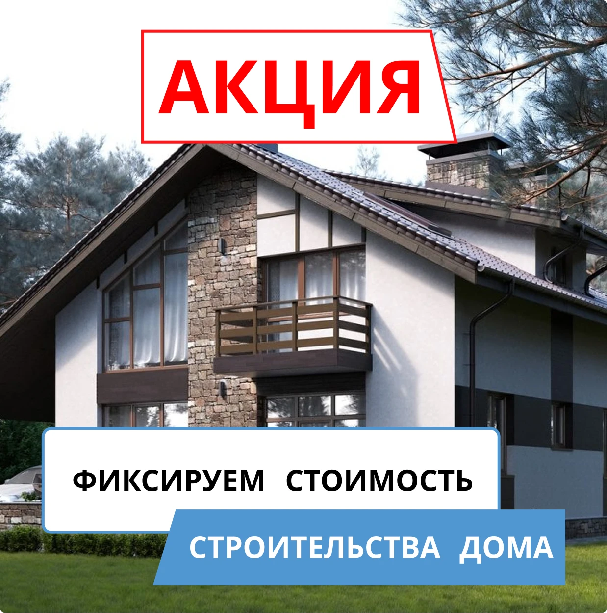 Менеджер
